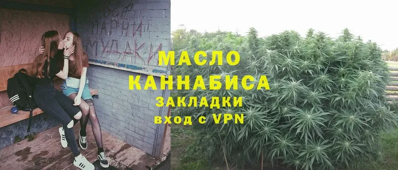 Как найти закладки Карталы ГАШ  МАРИХУАНА  Альфа ПВП  АМФЕТАМИН  Cocaine  Мефедрон 