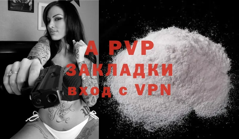 цена наркотик  Карталы  darknet телеграм  A PVP СК КРИС 