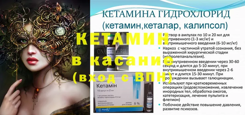 даркнет сайт  ссылка на мегу ТОР  КЕТАМИН ketamine  Карталы 