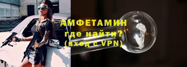 мефедрон VHQ Богородицк