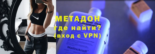 мефедрон VHQ Богородицк