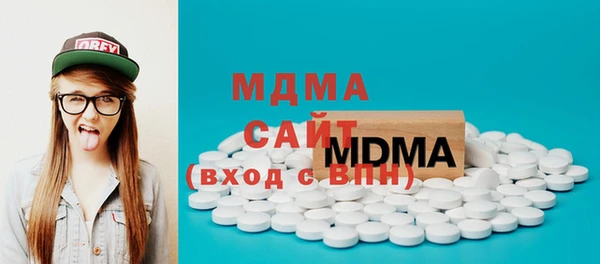 mdma Белоозёрский