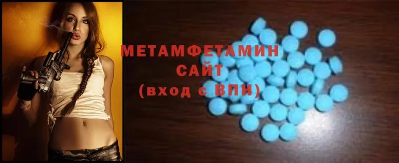 МЕТАМФЕТАМИН Methamphetamine  Карталы 